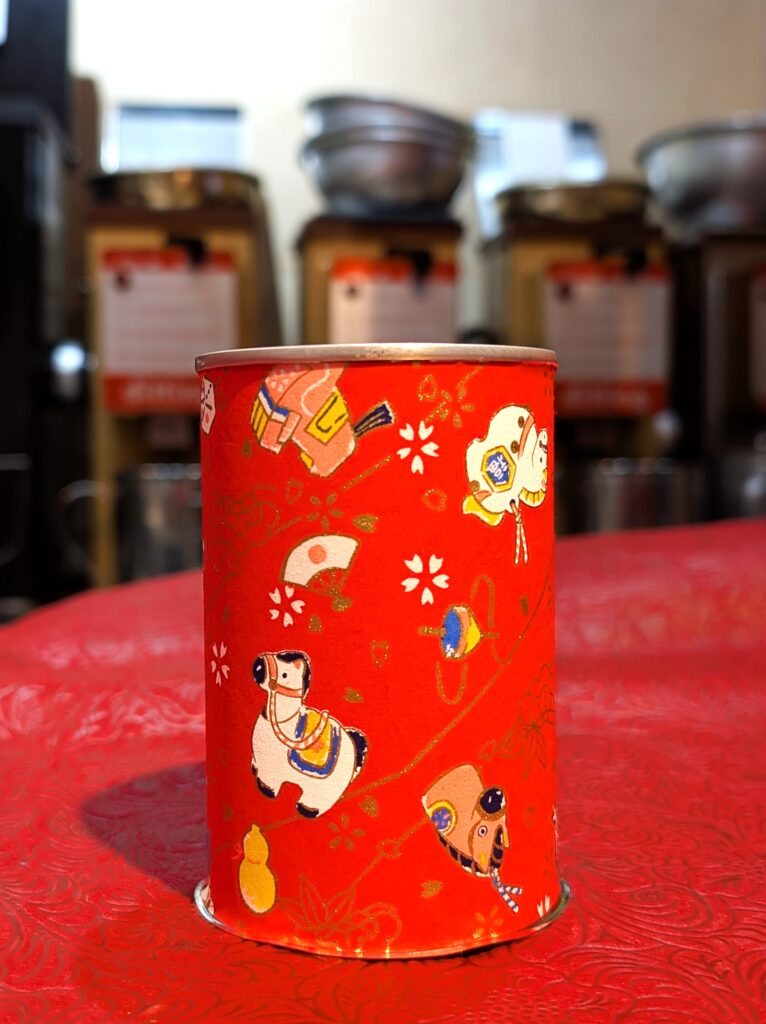 数量限定・新春限定ブレンド 【初春】 干支缶《予約販売：12月24日より